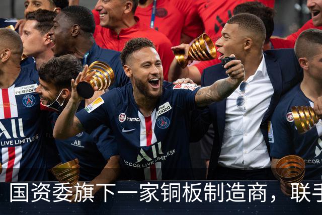 国资委旗下一家铜板制造商，联手高盛与北向资金，现金储备103亿引发价值重估潮？