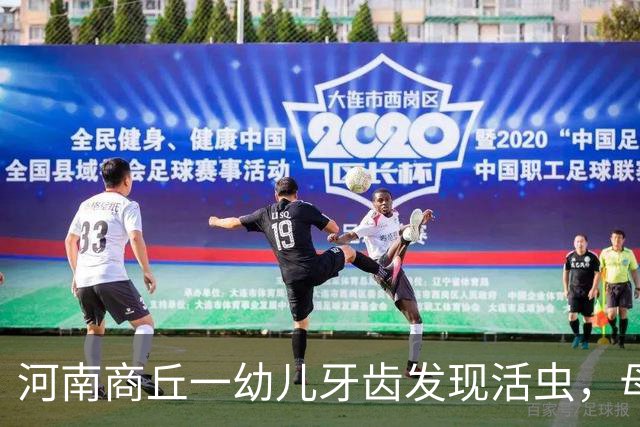 河南商丘一幼儿牙齿发现活虫，母亲深感疑惑：刷牙习惯成疑点